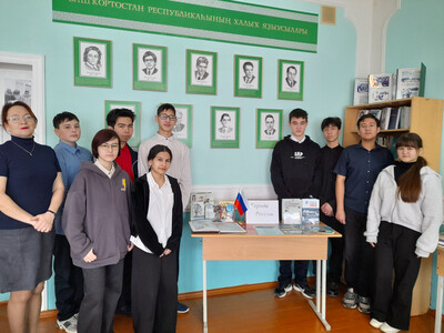 «Российские города»