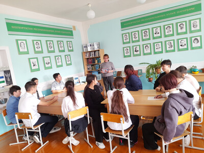 «Словарный экспресс»