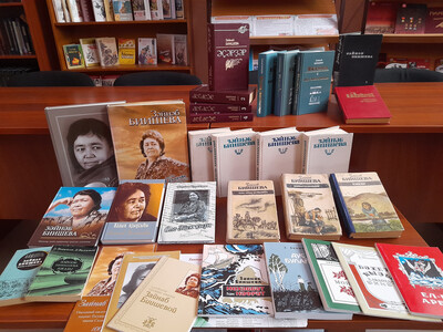 «По страницам жизни и творчества Зайнаб Биишевой»